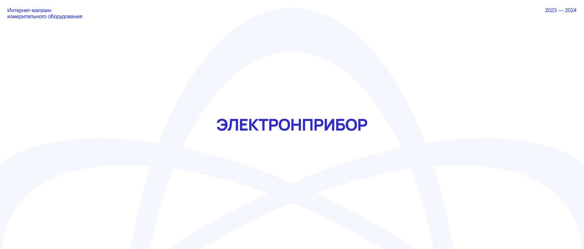 Максим Тимшин