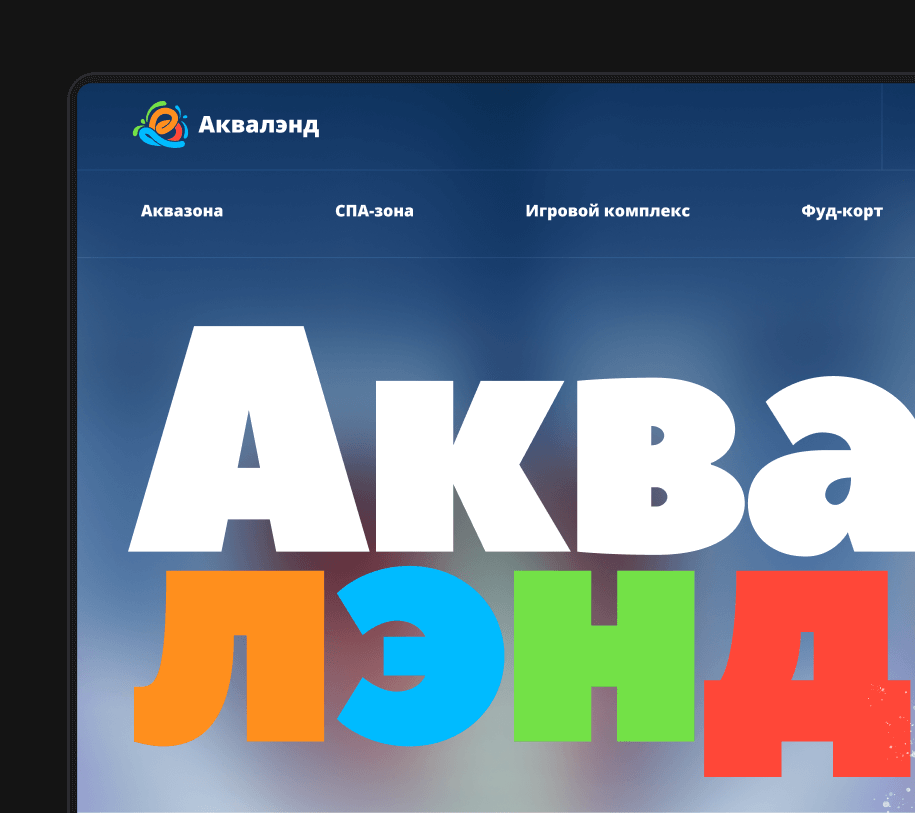 Максим Тимшин